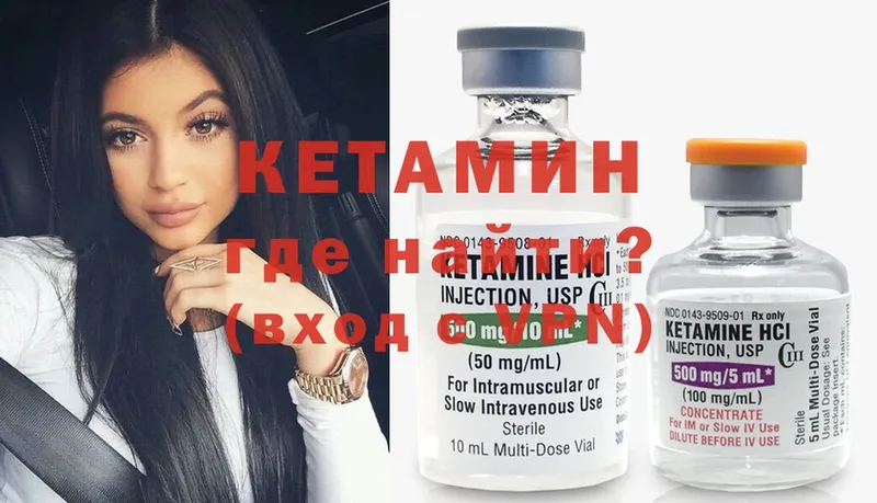 КЕТАМИН ketamine  МЕГА ссылки  Зубцов 